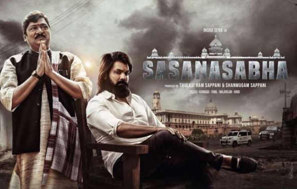 Rajendra Prasad Sasana Sabha Movie OTT Release Date